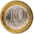  Монета 10 рублей 2006 «Читинская область», фото 2 