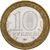  Монета 10 рублей 2009 «Еврейская автономная область» ММД, фото 2 