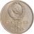  Монета 5 рублей 1991 «Государственный банк СССР в Москве» XF-AU, фото 2 