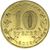  Монета 10 рублей 2013 «Логотип и эмблема Универсиады 2013 в Казани», фото 4 