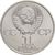 Монета 1 рубль 1984 «185-летие со дня рождения А.С. Пушкина» XF-AU, фото 2 
