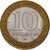  Монета 10 рублей 2001 «40 лет полета в космос, Гагарин» СПМД, фото 2 