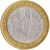  Монета 10 рублей 2008 «Азов» СПМД (Древние города России), фото 1 