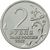  Монета 2 рубля 2012 «Н.А. Дурова» (Полководцы и герои), фото 2 