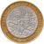  Монета 10 рублей 2009 «Галич» СПМД (Древние города России), фото 1 
