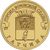  Монета 10 рублей 2016 «Гатчина» ГВС, фото 1 