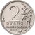  Монета 2 рубля 2017 «Город-герой Керчь», фото 2 