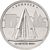  Монета 5 рублей 2016 «Кишинев, 24 августа 1944 г.», фото 1 