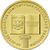  Монета 10 рублей 2013 «20-летие принятия Конституции Российской Федерации», фото 1 