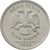  Монета 1 рубль 2014 «Графическое обозначение рубля в виде знака», фото 2 