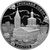  Серебряная монета 3 рубля 2018 «Троицкий собор, г. Саратов», фото 1 
