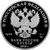  Серебряная монета 3 рубля 2018 «Свято-Троицкий собор, г. Симферополь», фото 2 