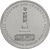  Монета 5 рублей 2012 «Тарутинское сражение», фото 1 