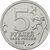  Монета 5 рублей 2012 «Бой при Вязьме», фото 2 