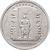  Монета 5 рублей 2016 «Таллин, 22 сентября 1944 г.» (Освобожденные столицы), фото 1 