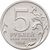  Монета 5 рублей 2016 «Таллин, 22 сентября 1944 г.» (Освобожденные столицы), фото 2 