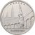  Монета 5 рублей 2016 «Вена, 13 апреля 1945 г», фото 1 