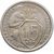 Монета 15 копеек (Щитовик) 1934, фото 1 