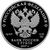  Серебряная монета 2 рубля 2017 «Художник И.К. Айвазовский», фото 2 