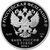  Серебряная монета 2 рубля 2016 «Алкиной», фото 2 