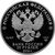  Серебряная монета 25 рублей 2016 «Скипетр и Держава», фото 2 