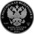  Серебряная монета 25 рублей 2016 «Скипетр и Держава» (цветная), фото 2 
