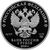  Серебряная монета 2 рубля 2019 «Красная книга: белуга», фото 2 