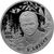  Серебряная монета 2 рубля 2019 «125 лет со дня рождения писателя В.В. Бианки», фото 1 