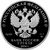  Серебряная монета 3 рубля 2016 «Здание Биржи. Санкт-Петербург», фото 2 