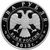  Серебряная монета 2 рубля 2013 «В.С. Черномырдин - 75-летие со дня рождения», фото 2 