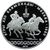  Серебряная монета 10 рублей 1978 «Олимпиада 80 — Догони девушку», фото 1 