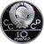  Серебряная монета 10 рублей 1980 «Олимпиада 80 — Гонки на оленьих упряжках», фото 2 