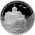  Серебряная монета 3 рубля 2016 «Шоанинский древнехристианский храм», фото 1 
