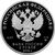 Серебряная монета 2 рубля 2016 «250 лет со дня рождения писателя Н.М. Карамзина», фото 2 