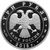  Серебряная монета 3 рубля 2013 «XXVII Всемирная летняя Универсиада 2013 года в Казани», фото 2 