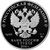  Серебряная монета 3 рубля 2016 «Здание Ссудной казны в Настасьинском переулке», фото 2 
