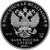  Серебряная монета 2 рубля 2019 «Красная книга: дальневосточный леопард», фото 2 
