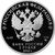  Серебряная монета 2 рубля 2016 «Манул», фото 2 