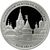  Серебряная монета 3 рубля 2012 «Ферапонтов Лужецкий монастырь, г. Можайск, Московская обл», фото 1 