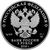  Серебряная монета 3 рубля 2018 «На страже Отечества. Солдаты Великой Отечественной войны», фото 2 