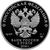  Серебряная монета 3 рубля 2016 «Новодевичий монастырь в Москве», фото 2 