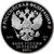  Серебряная монета 25 рублей 2017 «Новоспасский монастырь, Москва», фото 2 