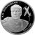  Серебряная монета 2 рубля 2013 «Летчик А.И. Покрышкин - 100-летие со дня рождения», фото 1 
