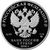  Серебряная монета 2 рубля 2016 «125 лет со дня рождения композитора С.С. Прокофьева», фото 2 
