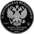  Серебряная монета 25 рублей 2018 «Усадьба Мцыри (Середниково), Московская область», фото 2 
