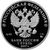  Серебряная монета 1 рубль 2017 «Следственный комитет России», фото 2 