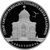  Серебряная монета 3 рубля 2018 «Собор Святого равноапостольного князя Владимира», фото 1 