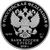 Серебряная монета 3 рубля 2018 «Собор Святого равноапостольного князя Владимира», фото 2 
