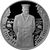  Серебряная монета 2 рубля 2012 «Столыпин — к 150-летию со дня рождения», фото 1 