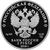  Серебряная монета 2 рубля 2018 «225 лет со дня рождения астронома В.Я. Струве», фото 2 